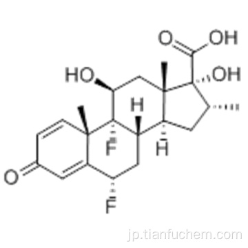 アンドロスタ−１，４−ジエン−１７−カルボン酸、６，９−ジフルオロ−１１，１７−ジヒドロキシ−１６−メチル−３−オキソ - 、（57191355,6a、11b、16a、17a）CAS 28416-82-2